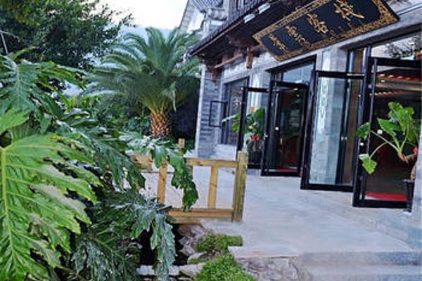 JingYun Inn No. 1 Branch (Dali)